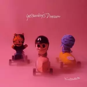 くつした / Yesterday's Dream / きのうみたゆめ