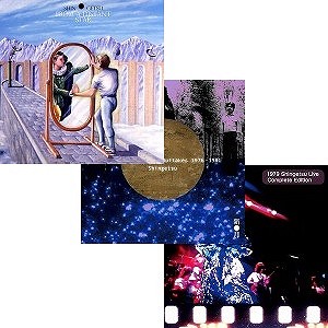 SHINGETU / 新月 / 新月: 『遠き星より』『THE BEST OF ALBUM OUTTAKES 19776-1981』『完全再現 新月コンサート1979』まとめ買いセット