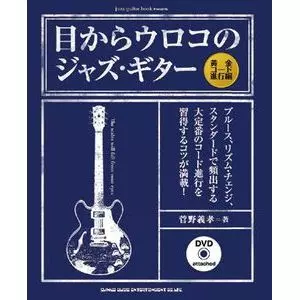 YOSHITAKA KANNO / 菅野義孝商品一覧｜PUNK｜ディスクユニオン