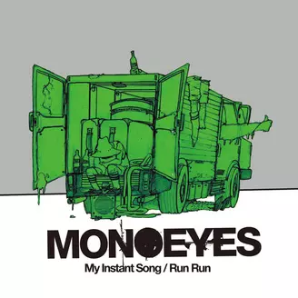 MONOEYES 7インチ アナログ レコード エルレガーデン