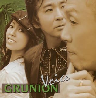 GRUNION / Voice