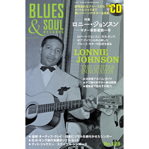 BLUES & SOUL RECORDS / ブルース&ソウル・レコーズ / VOL.128