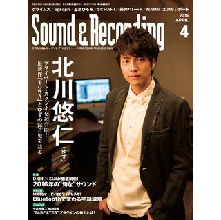 SOUND & RECORDING MAGAZINE / サウンド&レコーディング・マガジン / 2016年4月