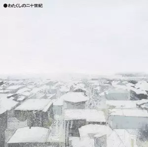 PIZZICATO ONE / 前夜 ピチカート・ワン・イン・パースン