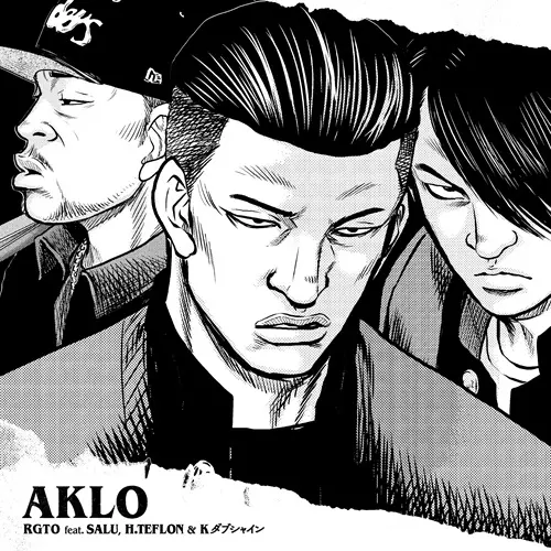 限定盤 AKLO - RGTO 7inch AKLO / RGTO (REMIX) feat.ZORN - YouTube