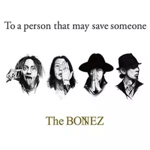The BONEZ商品一覧｜JAZZ｜ディスクユニオン・オンラインショップ