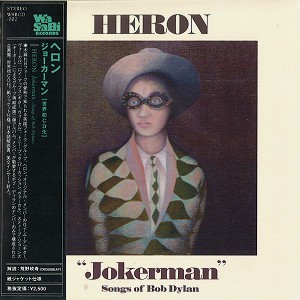 HERON / ヘロン  (UK) / ジョーカーマン