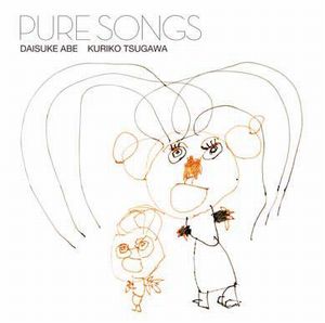 DAISUKE ABE / 阿部大輔 / Pure Songs / ピュア・ソングス
