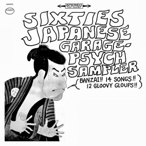 V.A.(Sixties Japanese Garage-Psych Sampler) / Sixties Japanese Garage-Psych Sampler