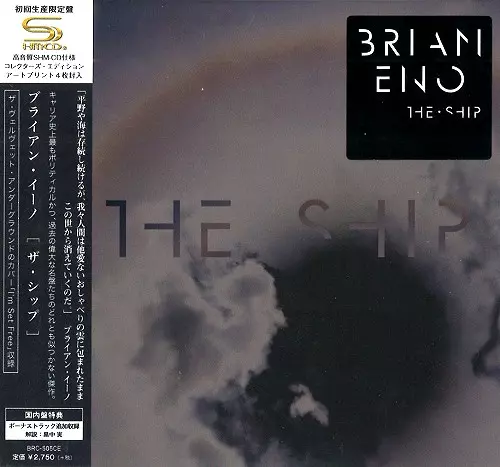 ザ・シップ: コレクターズ・エディション - SHM-CD/BRIAN ENO