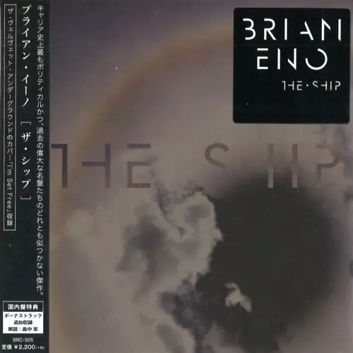 TONY BANKS / トニー・バンクス商品一覧｜OLD ROCK｜ディスク