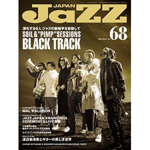 JAZZ JAPAN / ジャズ・ジャパン / VOL.68