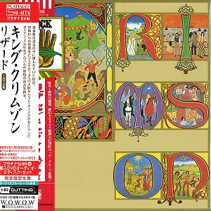 キング・クリムゾン: 27枚組BOX『セイラーズ・テール1970-1972』日本 