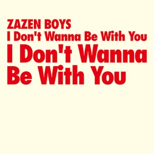 ZAZEN BOYS / ザゼン・ボーイズ / I Don't Wanna Be With You