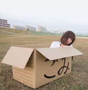 ぼくたちのいるところ。 / ごみ