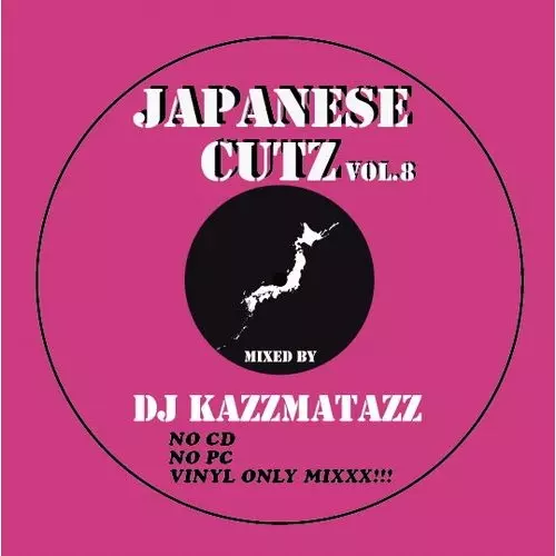 DJ KAZZMATAZZの人気シリーズ日本語ラップ+元ネタMIX「JAPANESE CUTZ