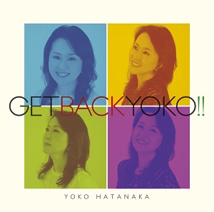 YOKO HATANAKA / 畑中葉子 / GET BACK YOKO!! / ゲット・バック・ヨーコ!!