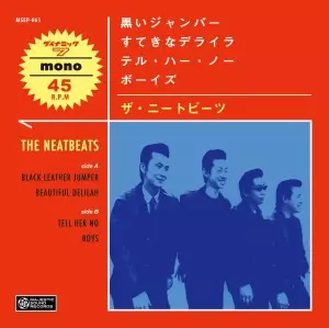 THE NEATBEATS / ザ・ニートビーツ / 黒いジャンパー