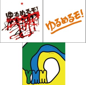 ゆるめるモ! / New Escape Underground!+Electric Sukiyaki Girls+SUImin CIty Destroyerまとめ買いSET