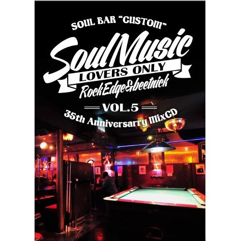 ROCK EDGE & BEETNICK / SOUL MUSIC LOVERS ONLY VOL.5