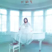 HIROMI OHTA / 太田裕美商品一覧｜ディスクユニオン・オンライン