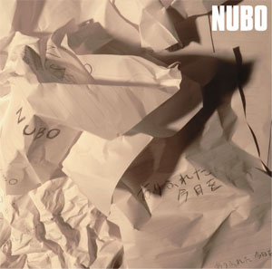 NUBO / ありふれた今日を(初回限定盤)