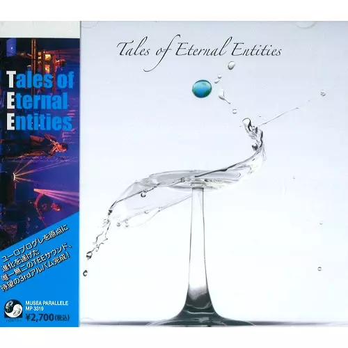 TEE (PROG) / ティー (PROG) / TALES OF ETERNAL ENTITIES / テイルズ・オブ・エターナル・エンティティーズ