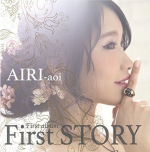 碧井愛莉 / First STORY / First STORY