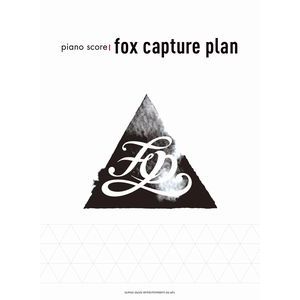 fox capture plan / フォックス・キャプチャー・プラン / piano score fox capture plan / ピアノ・スコア フォックス・キャプチャー・プラン