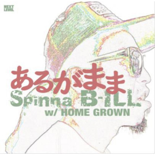 Spinna B-ill / スピナ・ビル / あるがまま with HOME GROWN