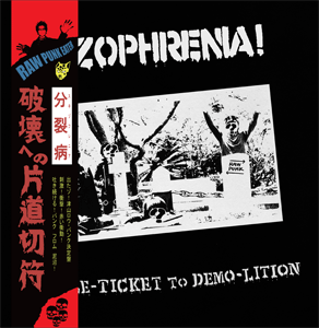 SKIZOPHRENIA / single ticket to demo-lition LP