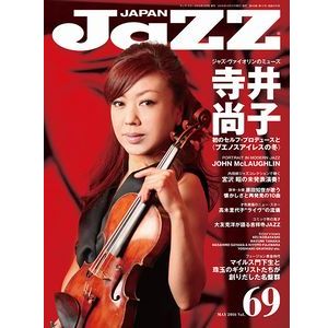 JAZZ JAPAN / ジャズ・ジャパン / VOL.69 / VOL.69