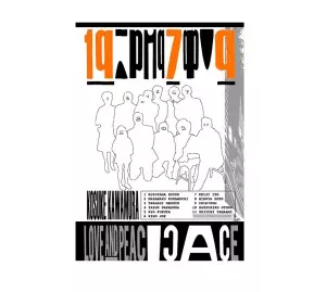 河村康輔 / 1q7q LOVE & PEACE