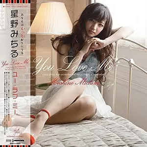 【新品未使用】星野みちる / E・I・E・N VOYAGE (LPレコード) 星野みちる / E・I・E・N VOYAGE (LPレコード)