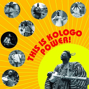 V.A. (THIS IS KOLOGO POWER) / オムニバス / THIS IS KOLOGO POWER! A BOLGATANGA GHANA COMPILATION 