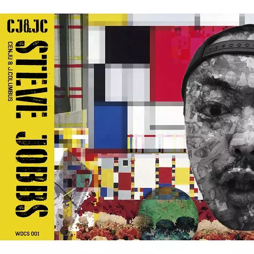 DOWN NORTH CAMP CPF限定アルバム&MIX CD 3枚セット 2025年最新】Yahoo!オークション -down north camp(CD)の中古品