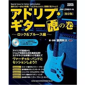 MIKIO FUJIOKA / 藤岡幹大 / 藤岡幹大 of TRICK BOX商品一覧｜HARD ROCK / HEAVY  METAL｜ディスクユニオン・オンラインショップ｜diskunion.net