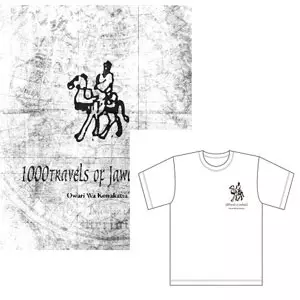 【LP】1000 Travels Of Jawaharlal / レコード 1000 Travels Of Jawaharlal – Owari Wa Konai – Vinyl (LP