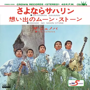 ザ・ジェノバ商品一覧｜PUNK｜ディスクユニオン・オンラインショップ