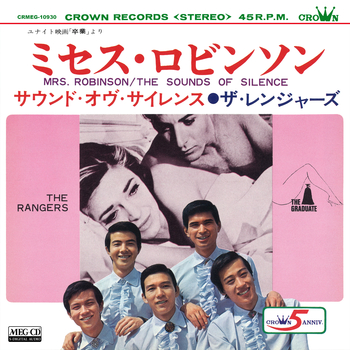 THE RANGERS / ザ・レンジャーズ / ミセス・ロビンソン[MEG-CD]