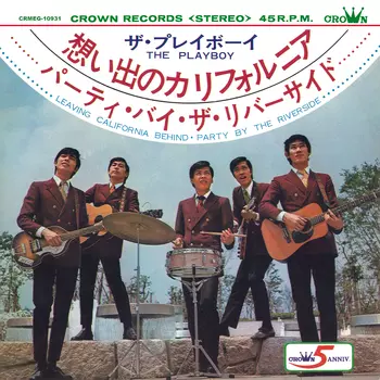 ザ・プレイボーイ / 想い出のカリフォルニア[MEG-CD]