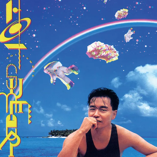 レスリー・チャン「愛慕」 LPレコード 1987年 その他