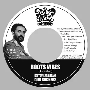 DUB ROCKERS / DUB ROCKERS meets ROOTS VIBES JAH SAKA