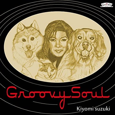 KIYOMI SUZUKI / 鈴木聖美 / Groovy Soul