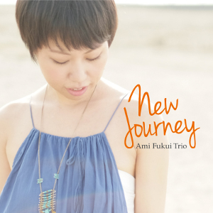 AMI FUKUI / 福井亜実(福井アミ) / New Journey / ニュー・ジャーニー