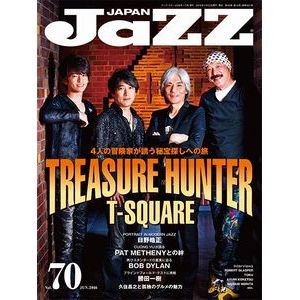 JAZZ JAPAN / ジャズ・ジャパン / VOL.70