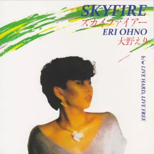 ERI OHNO / 大野えり / SKYFIRE / LIVE HARD, LIVE FREE