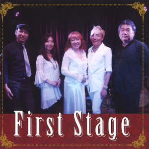 ERIKO HAGIWARA / 萩原えり子 / First Stage / ファーストステージ