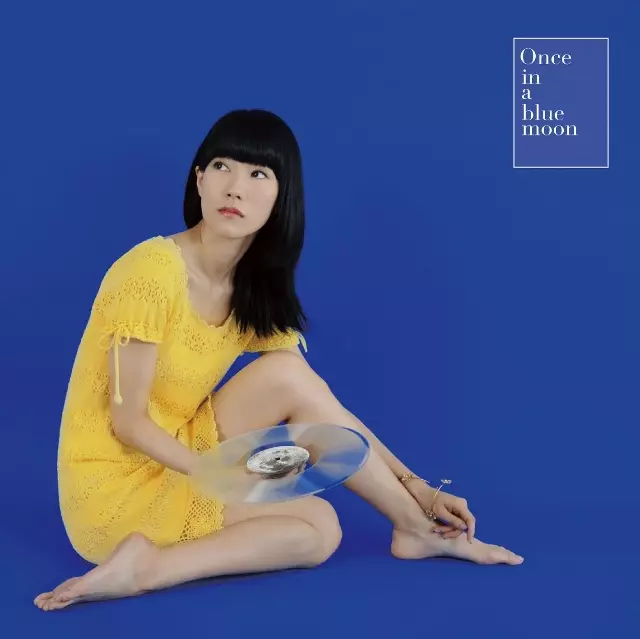 野佐怜奈とブルーヴァレンタインズ / Once in a blue moon