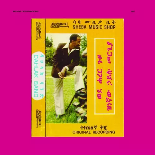 HAILU MERGIA & DAHLAK BAND / ハイル・メルギア & ダハラック・バンド / WEDE HARER GUZO (2LP)